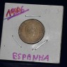 Moedas de ESPANHA anos 60