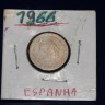 Moedas de ESPANHA anos 60