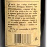 Vinho TERRAS D'EL REI colheita de 1988