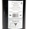 Vinho Caves São João, RESERVA 1995