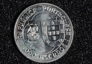 Moeda em PRATA 500$00 Banco de Portugal 1846-1996