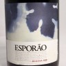 GARRAFA DE VINHO TINTO.