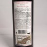 GARRAFA DE VINHO TINTO Cabeça de Burro Reserva