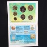 Colecção completa, composta por 16 carteiras das emissões especiais de moedas correntes brilhantes, não circuladas, de 1986 a 2001