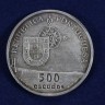 500 Escudos República Portuguesa