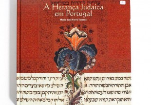 Livro Temático dos CTT 'A Herança judaica em Portugal' 2004