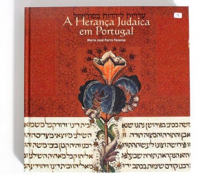 Livro Temático dos CTT 'A Herança judaica em Portugal' 2004