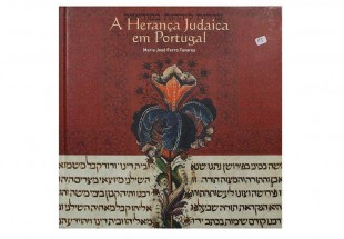 Livro Temático dos CTT 'A Herança judaica em Portugal' 2004 