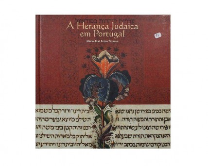 Livro Temático dos CTT 'A Herança judaica em Portugal' 2004 