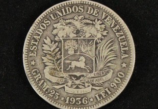 5 Bolívares