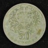 50 Centavos da República Portuguesa