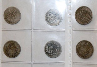 50 Centavos da República Portuguesa