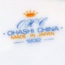 Chávena de Café 'OHASHI CHINA'