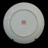 Prato em Porcelana Chinesa Numerado