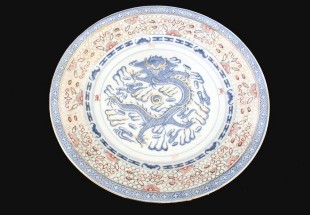 Prato em Porcelana Chinesa