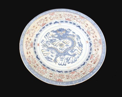 Prato em Porcelana Chinesa