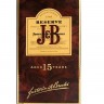  J&B 15 ANOS RESERVE