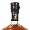 WHYTE & MACKAY 21 ANOS