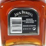 JACK DANIEL'S SINGLE BARREL