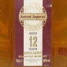 SCOTTISH IMPERIAL 12 ANOS 