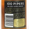 SEAGRAM´S 100 PIPERS, De Luxe Scotch Whisky