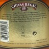 CHIVAS REGAL Premium Scotch Whisky, aged 12 years