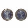 Conjunto de Duas Moedas 