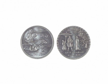 Conjunto de Duas Moedas 