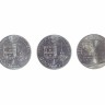 Conjunto de Três Moedas 