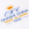 Chávena de Café 'OHASHI CHINA'