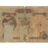 NOTA DE 2.500 REIS DE 1909 (RARA)