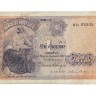 NOTA DE 1$00 ESCUDOS DE 1918 (RARÍSSIMA) 