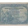 NOTA DE ANGOLA DE 10 ANGOLARES DE 1926 (RARÍSSIMA) 