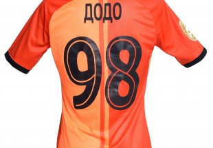 Camisola Oficial do Shakhtar Donetsk - 98 - Dodô