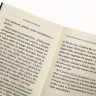 O LIVRO DA CONFIANÇA